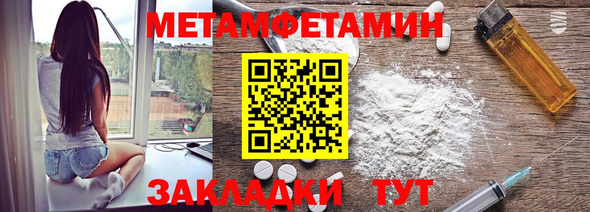 Чебоксары  Amphetamine Premium  Вход с VPN 