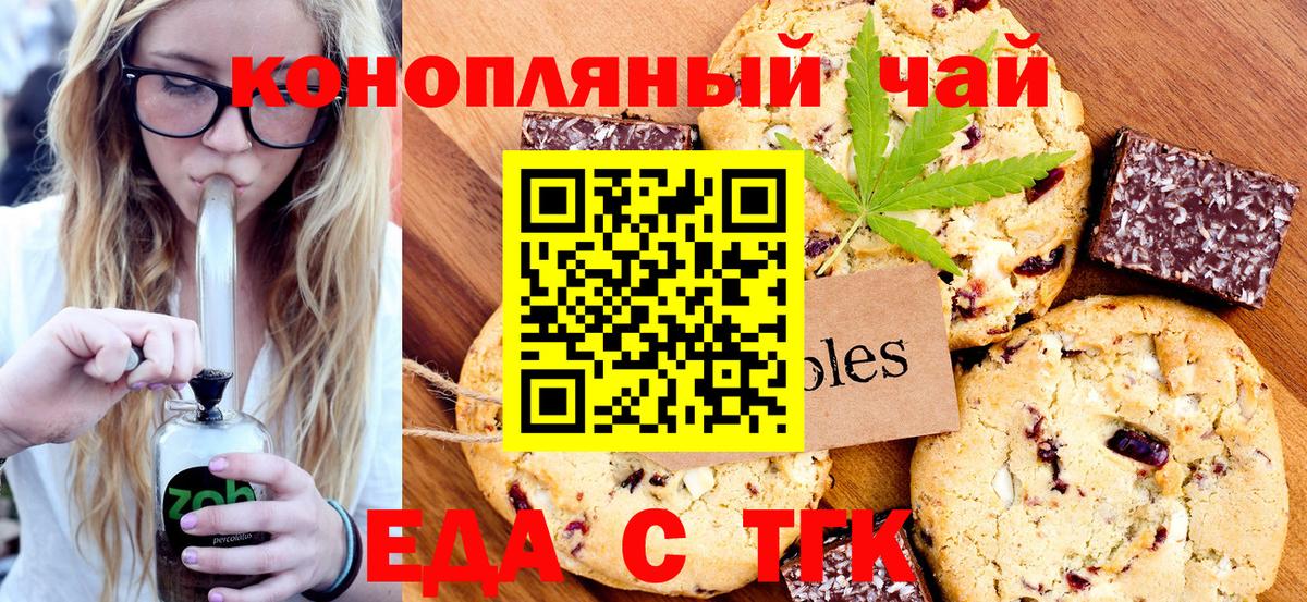 Чебоксары  Canna-Cookies марихуана  Вход с VPN 