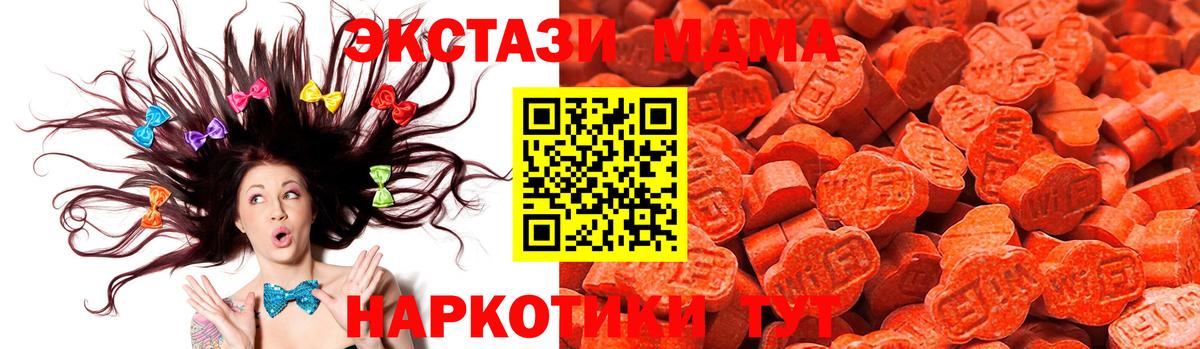 Экстази 250 мг Чебоксары