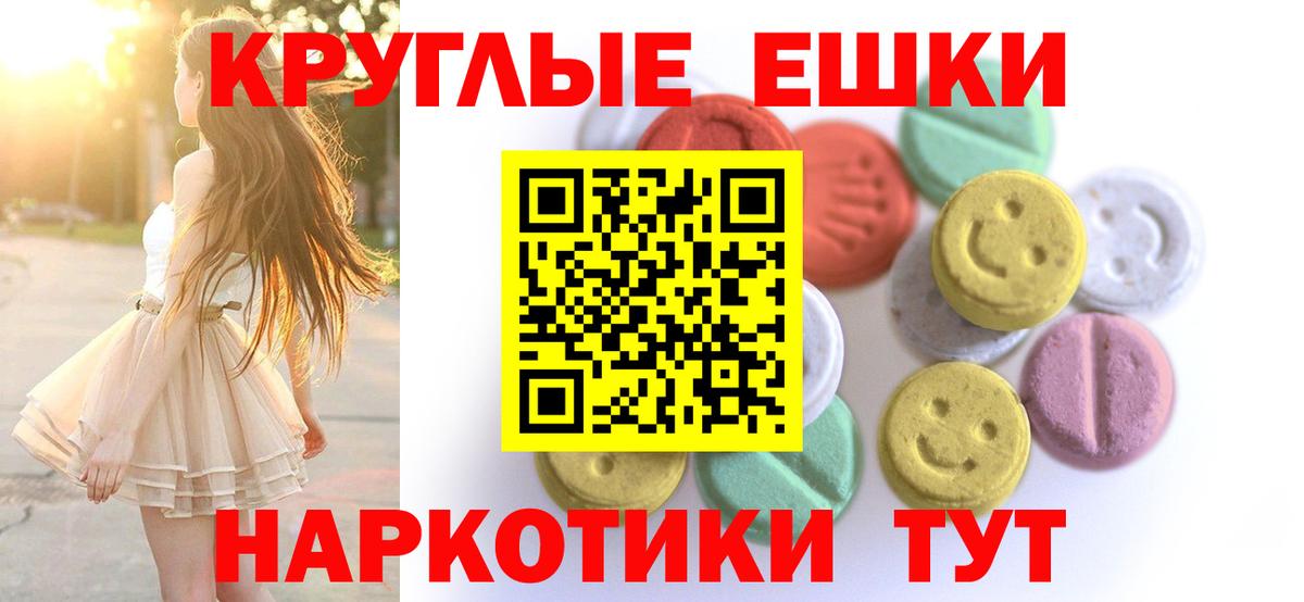 ЭКСТАЗИ 99%  МЕГА маркетплейс  Экстази  Экстази louis Vuitton  Чебоксары  Вход с VPN 