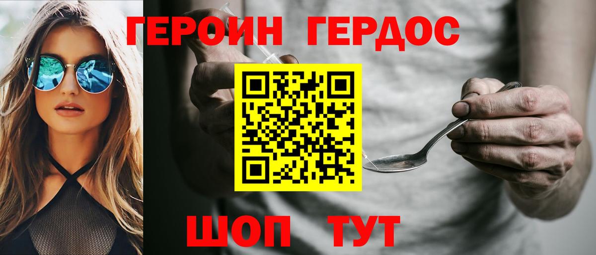 Чебоксары  Героин афганец  Вход с VPN 