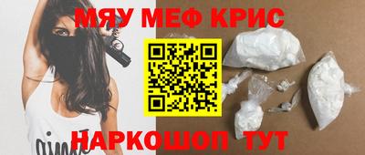 соль курить ск Кумертау