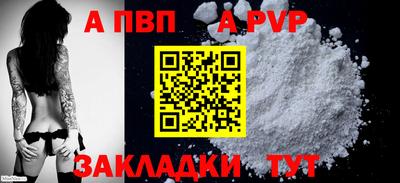 соль курить ск Кунгур