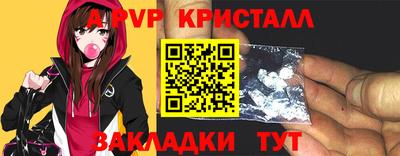 соль курить ск Кумертау