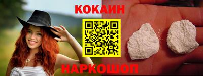 соль курить ск Кумертау