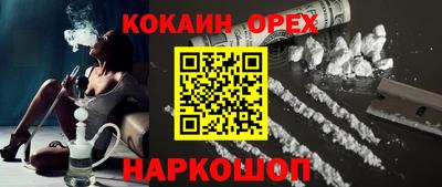 мдпв Ливны