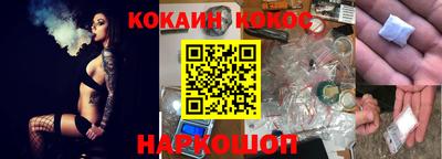 кокаин VHQ Лесосибирск