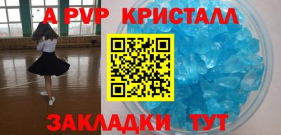 соль курить ск Кунгур