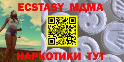 соль курить ск Кунгур