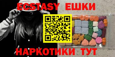 соль курить ск Кунгур