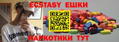 мдма Кулебаки