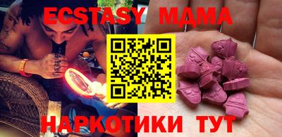 соль курить ск Кунгур