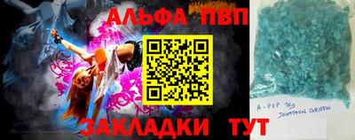 соль курить ск Кунгур