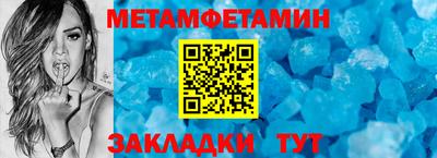соль курить ск Кумертау