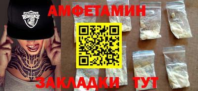 соль курить ск Кумертау