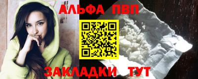 соль курить ск Кумертау