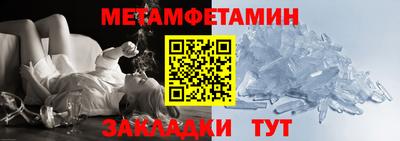 соль курить ск Кунгур
