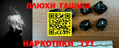 соль курить ск Кумертау