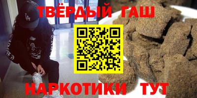 соль курить ск Кумертау