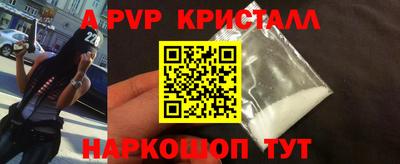 соль курить ск Кумертау