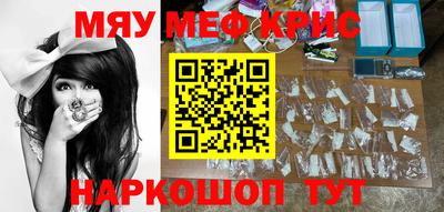 мдма Кулебаки