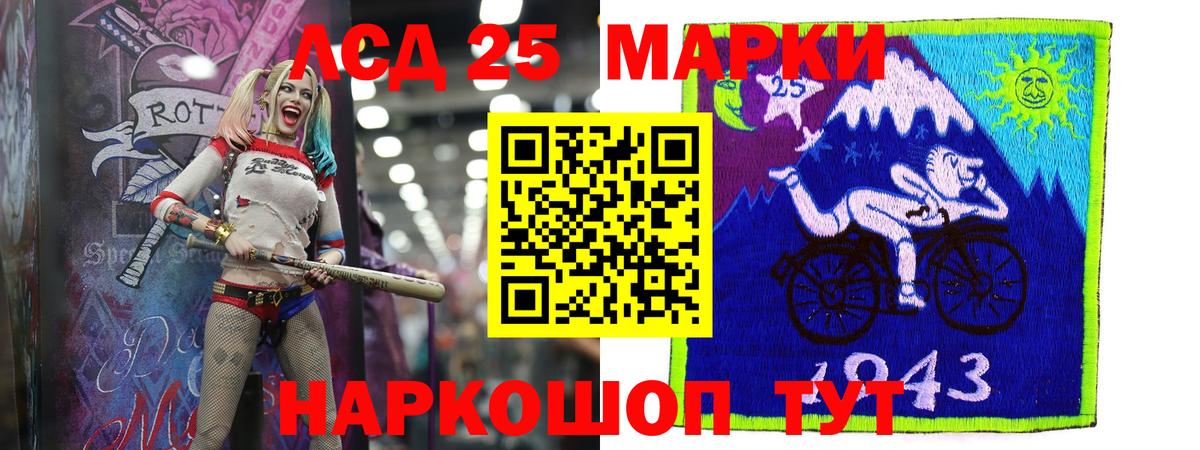 ЛСД экстази кислота Чебоксары