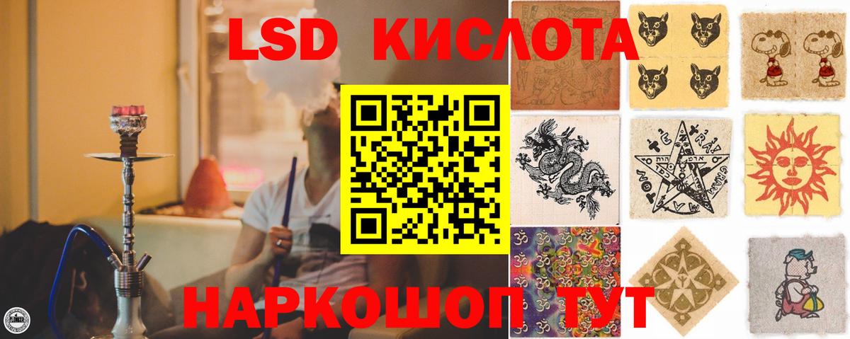Лсд 25 экстази ecstasy  Вход с VPN  Чебоксары  ЛСД экстази ecstasy 