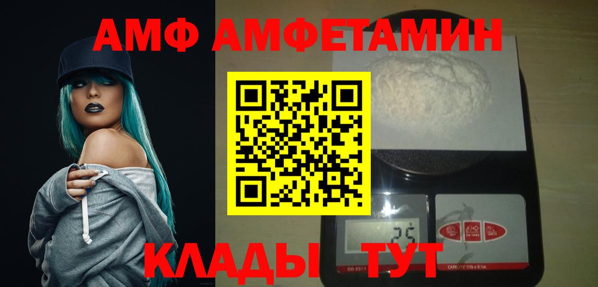 МЕТАМФЕТАМИН  Марихуана  Гашиш  Чебоксары  Вход с VPN  Мефедрон кристаллы  Гашиш  COCAIN 