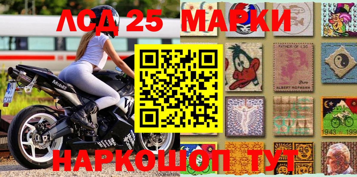 Марки N-bome 1,8мг Чебоксары