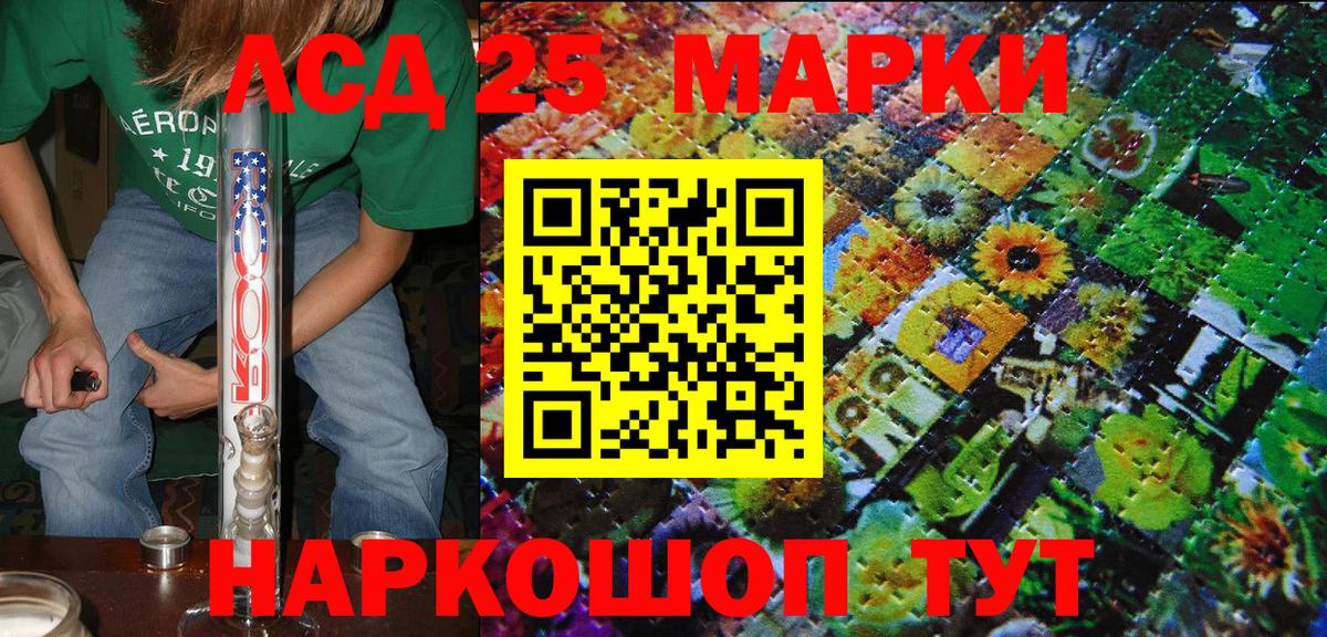 Марки NBOMe 1,5мг  Вход с VPN  Чебоксары 
