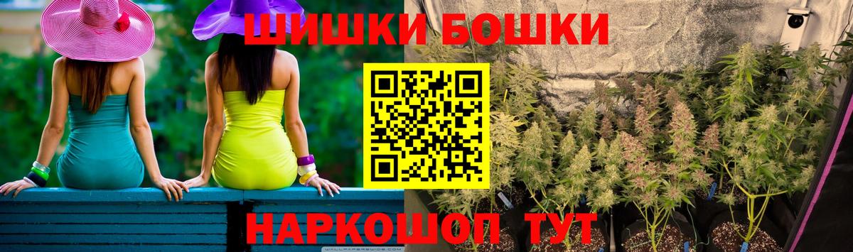 МАРИХУАНА тримм  Канабис семена  Шишки марихуана конопля  Вход с VPN  Чебоксары  Конопля MAZAR 